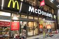 Kupony McDonalds - jak i gdzie uzyskać zniżki i kody rabatowe do popularnego fast foodu?